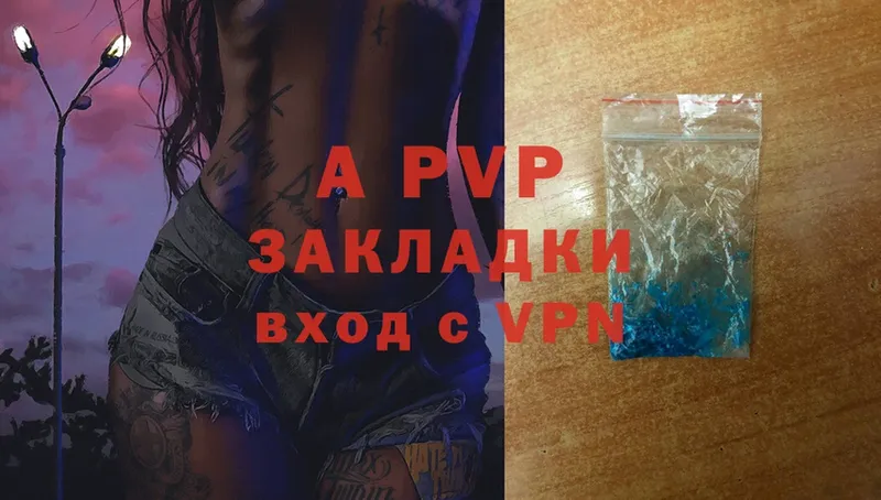 как найти наркотики  Чебоксары  дарк нет телеграм  APVP VHQ 