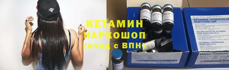 КЕТАМИН ketamine Чебоксары