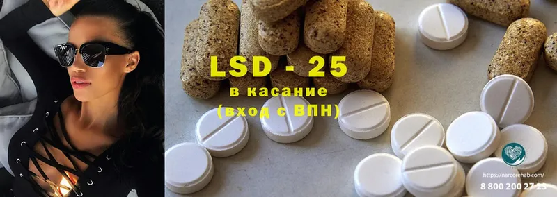 LSD-25 экстази кислота  закладки  Чебоксары 